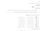 create engaging quran and islamic lesson content